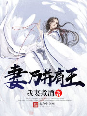 校草怎么还不和我分手[穿书]全文免费阅读